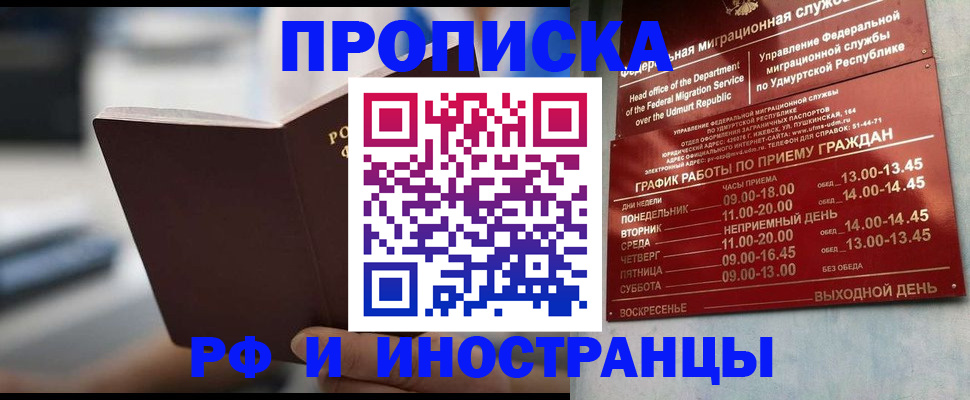 регистрация для дет. сада в Данкове